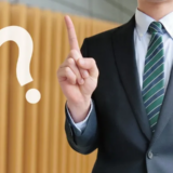 予実管理って何？その重要性について解説！